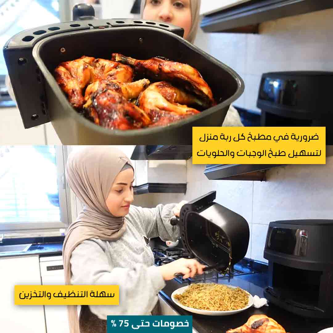 German air fryer 4