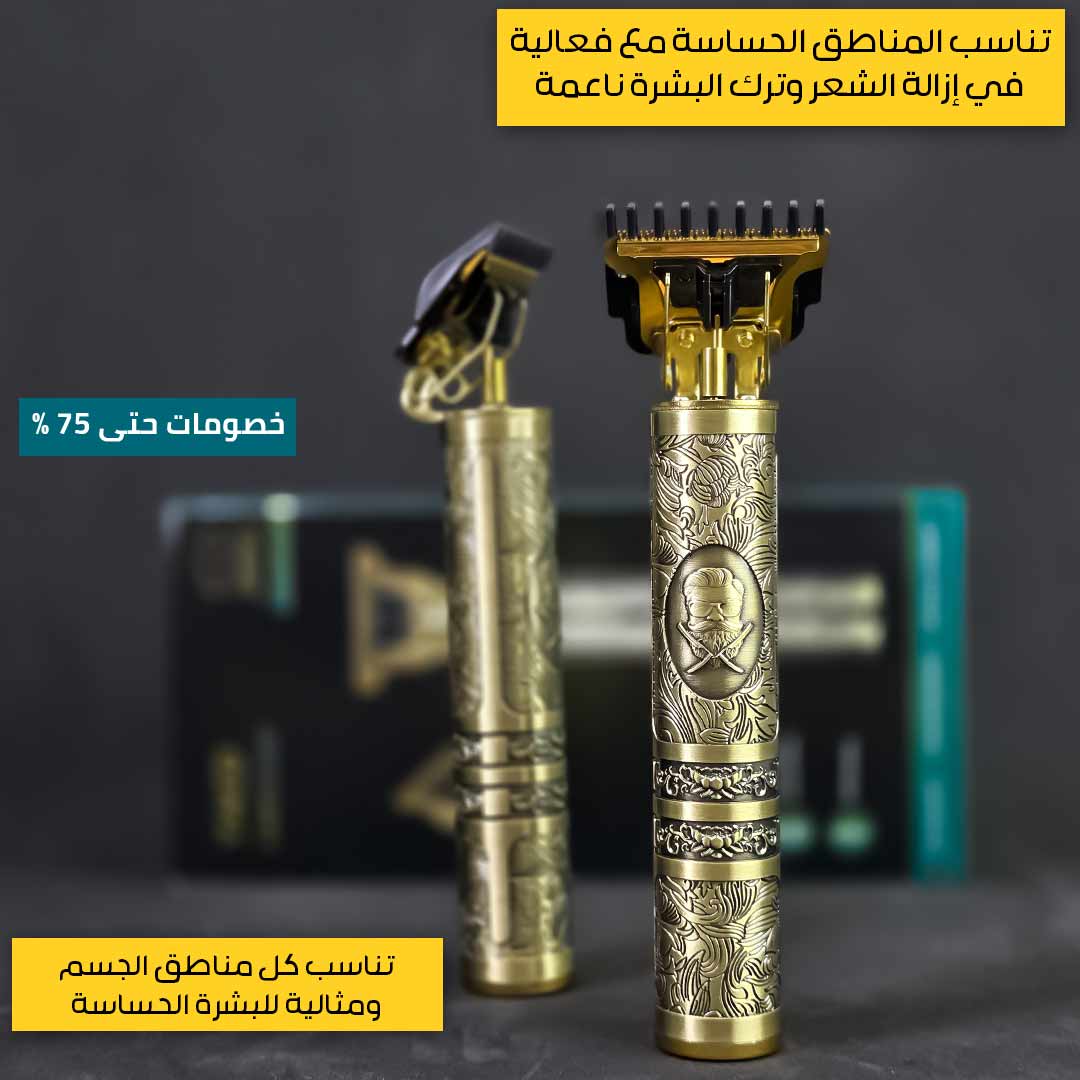 German men's shaving machine 2