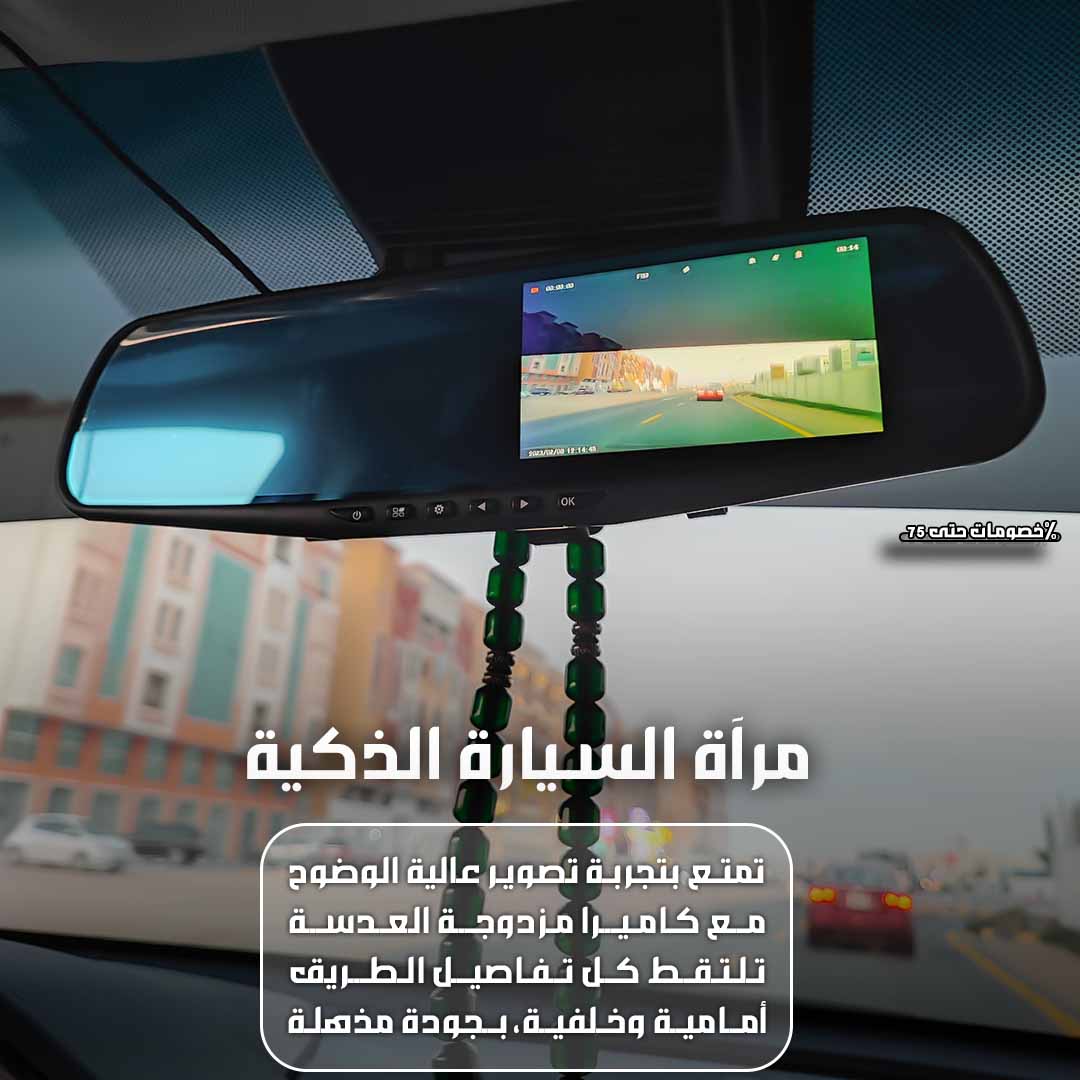 Vehicle Black Box 1