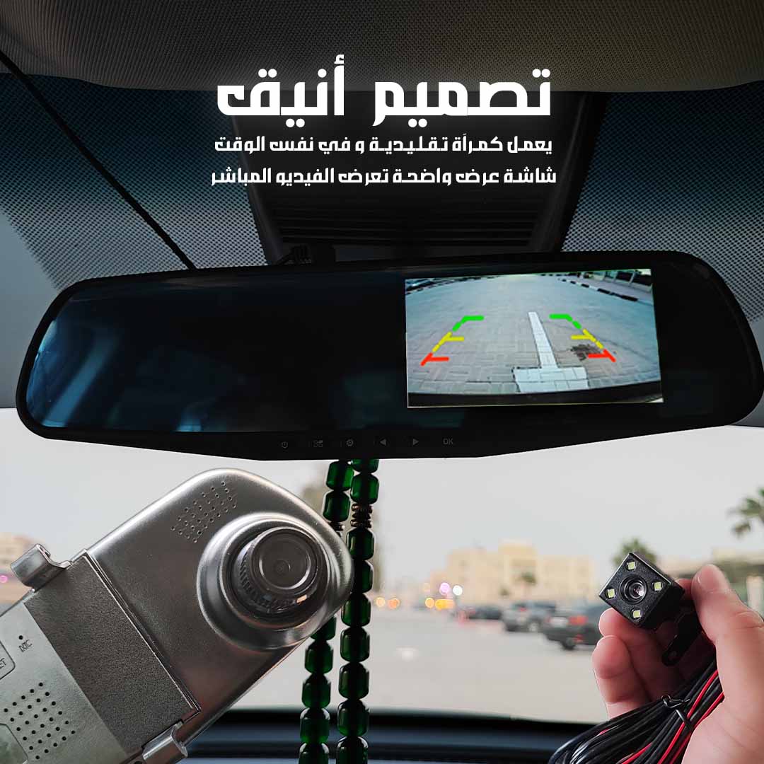 Vehicle Black Box 2
