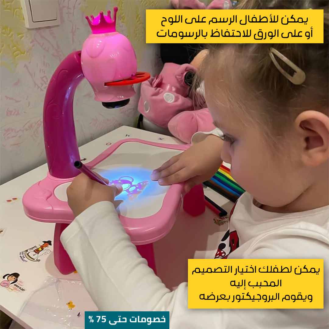 طاولة الرسم التعليمية للأطفال (3)