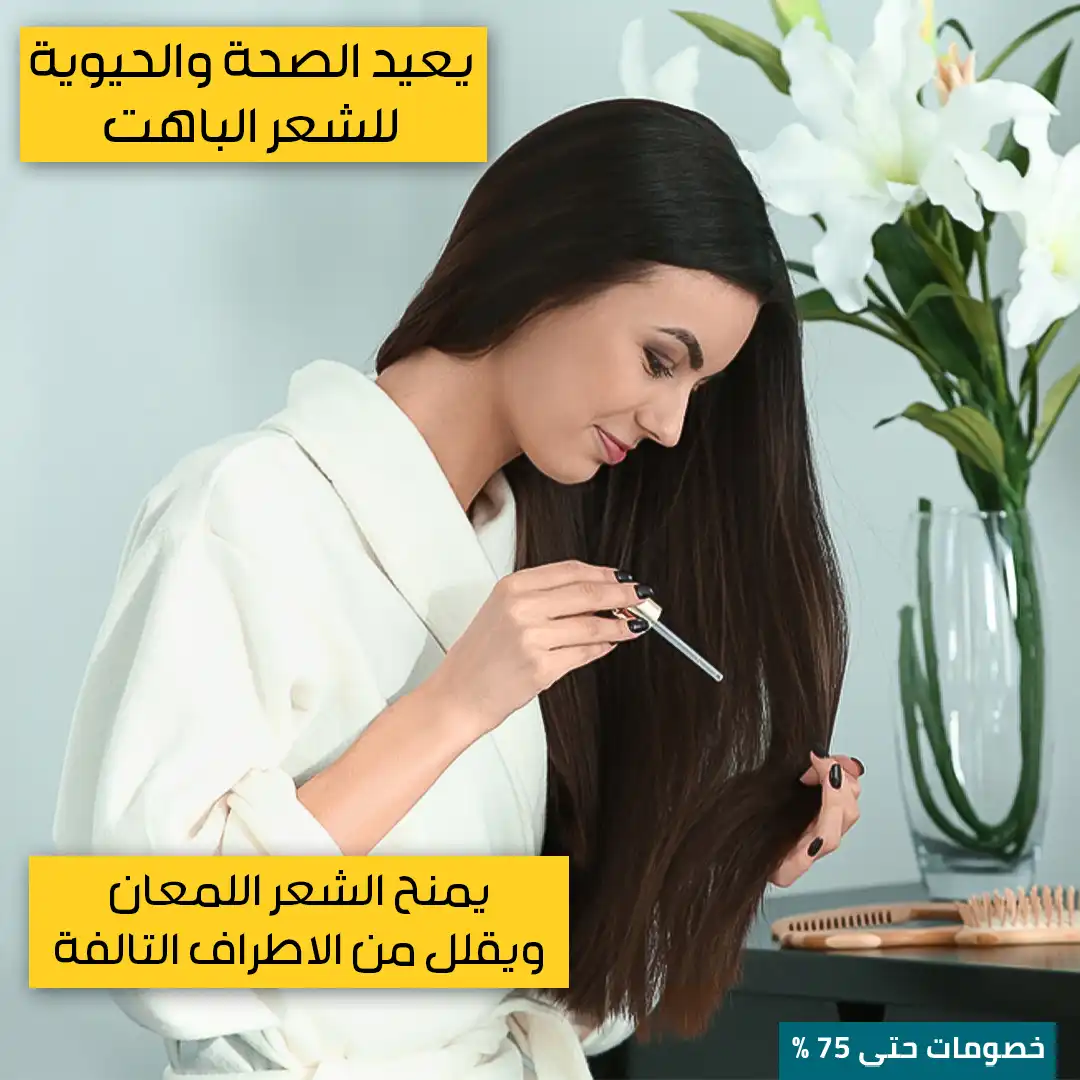 زيت روزماري (2)