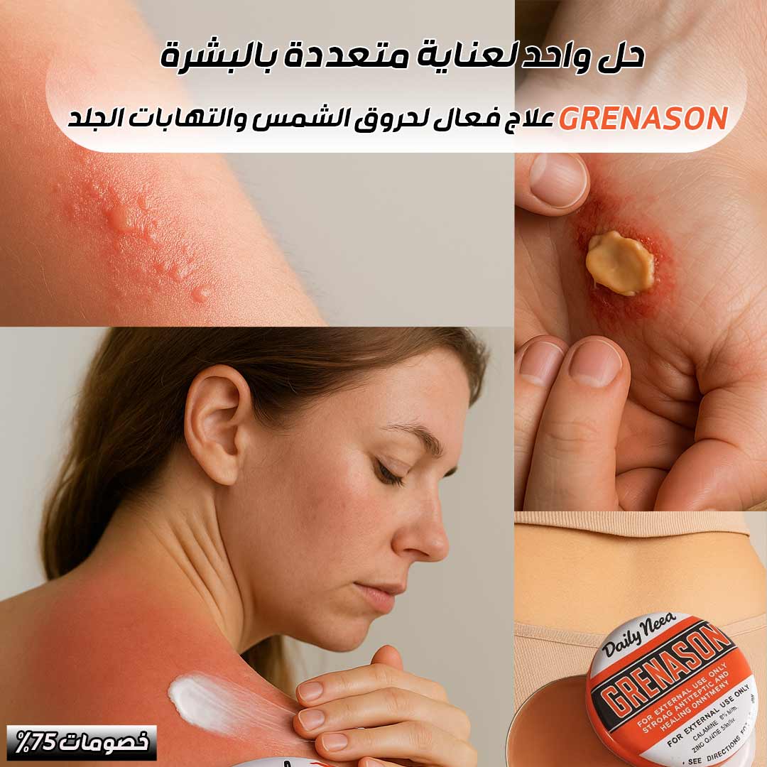 Grenason original care cream 3