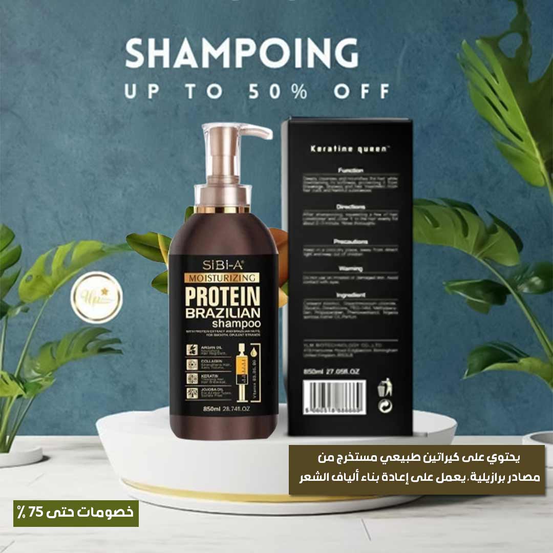 Keratin Queen Shampoo 4