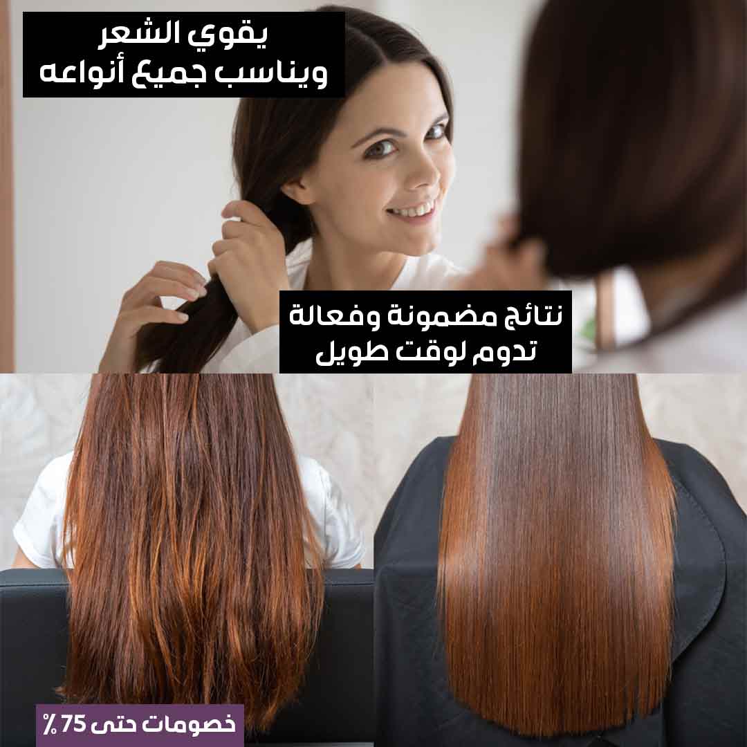 زيت اكليل الجبل الاصلي (3)