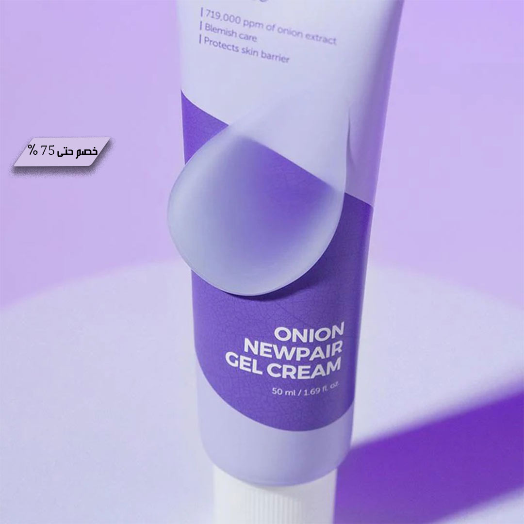 Onion cream gel for skin care 2