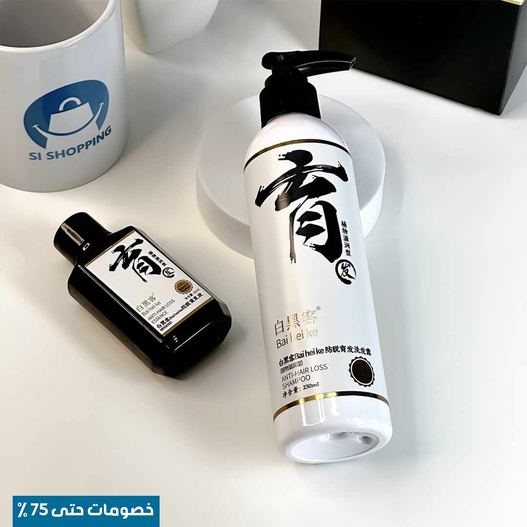 Caviar Hair Care Set 2