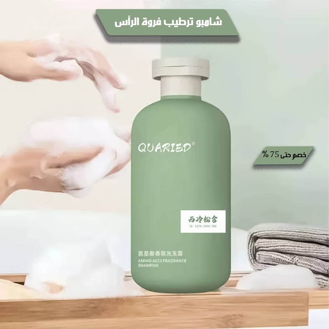 Scalp Moisturizing Shampoo 1_