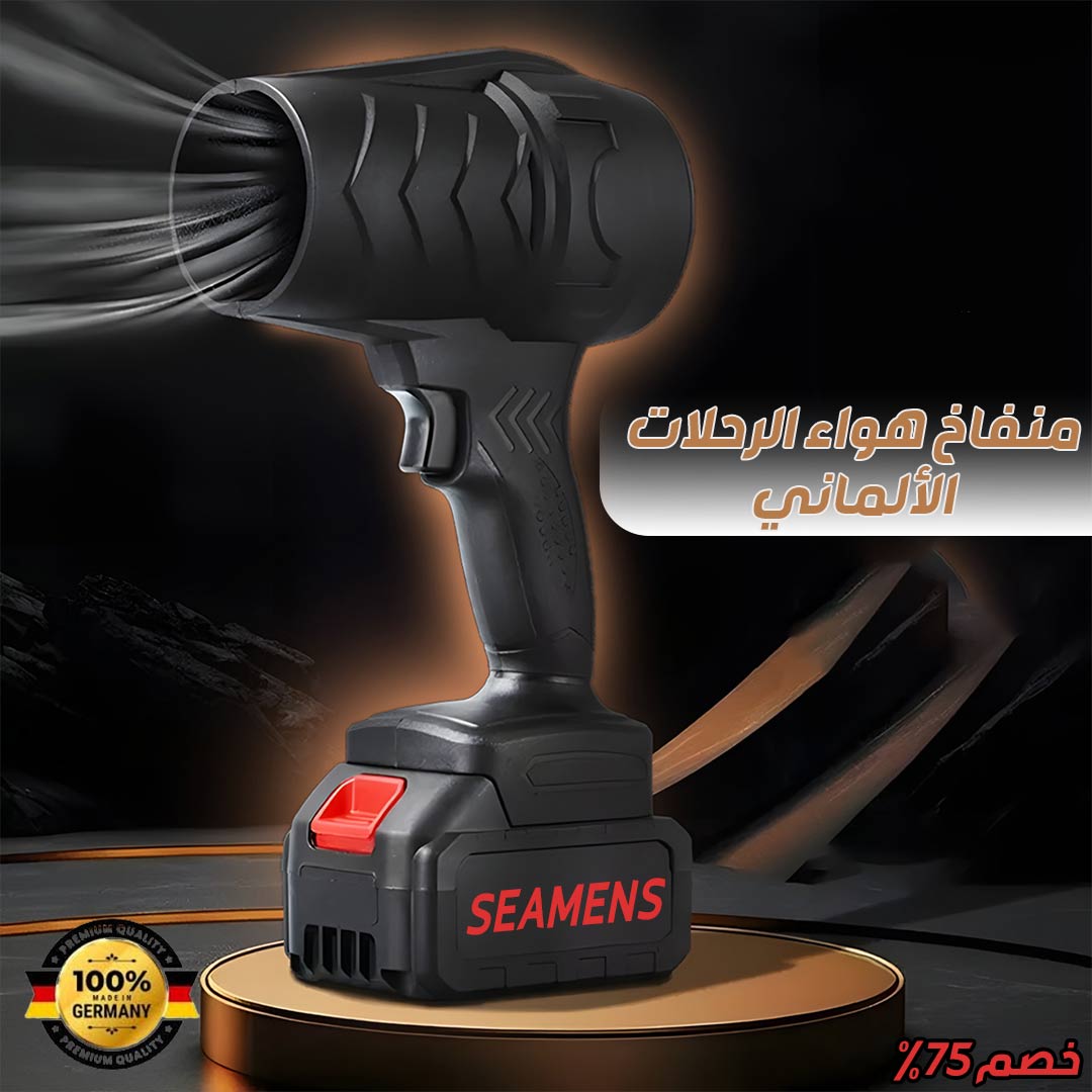 Air blower 1