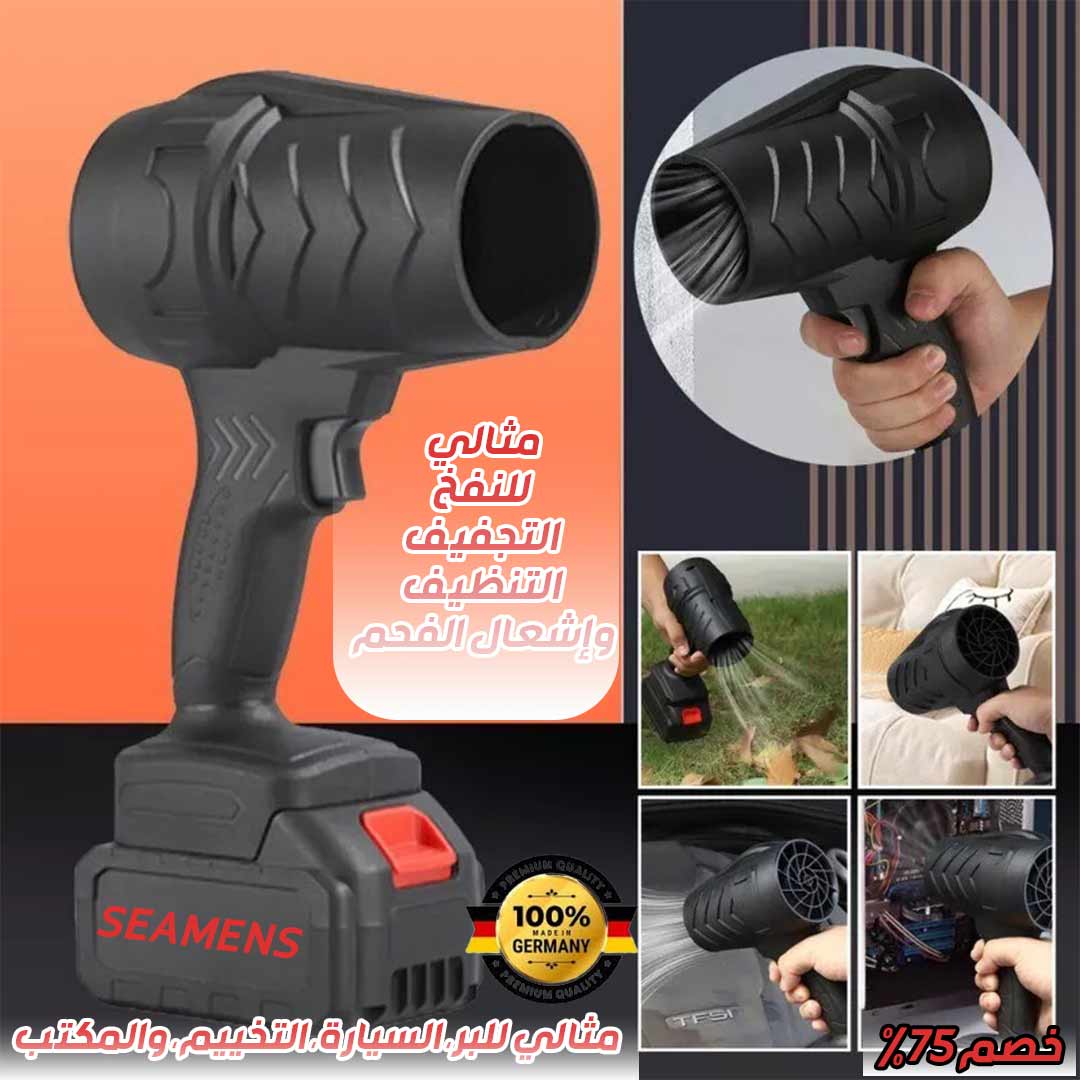 Air blower 7
