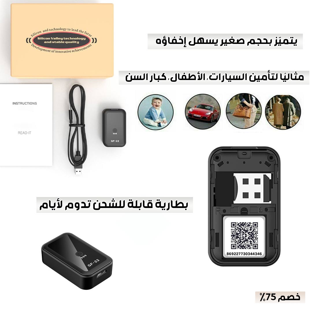 Group 3