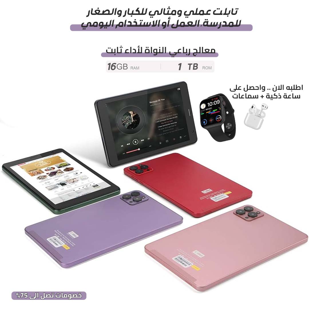 Airtab A17 3