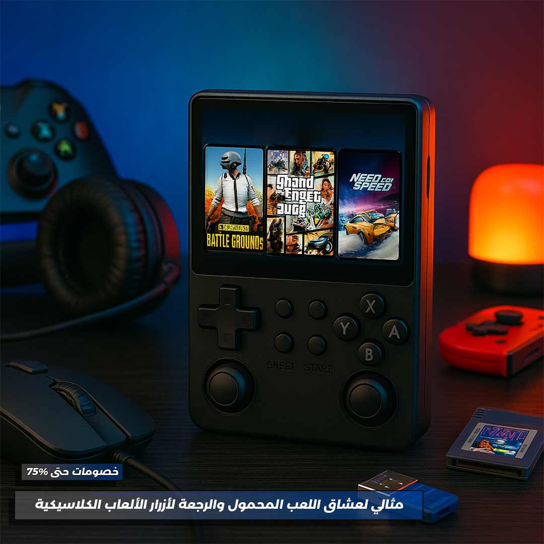 Sup Game Box Pro 2