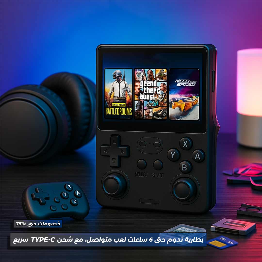 Sup Game Box Pro 3
