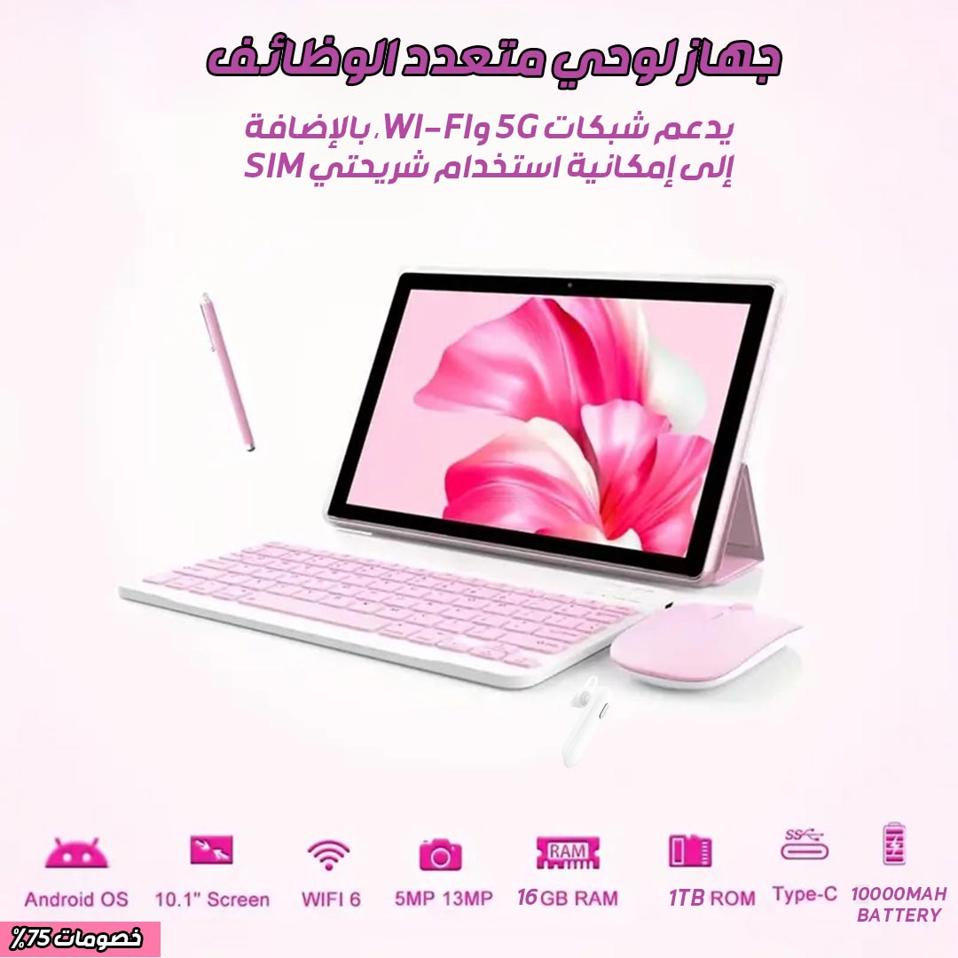 airtab 17 pro max 1