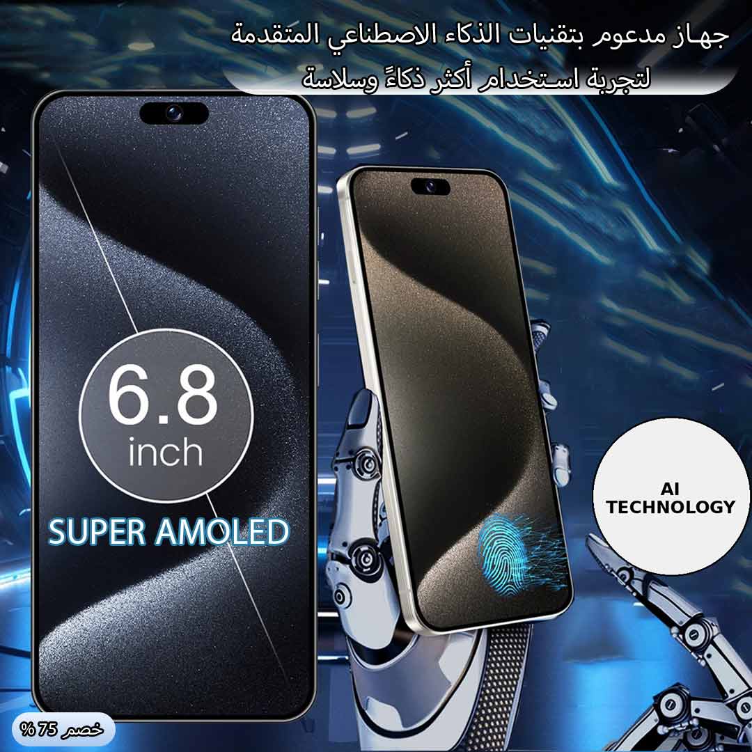 I15PROMAX 2