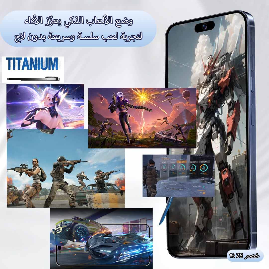 I15PROMAX 3