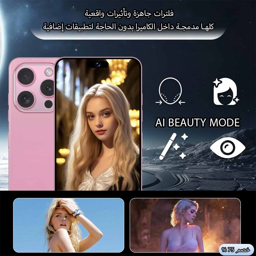 I15PROMAX 4