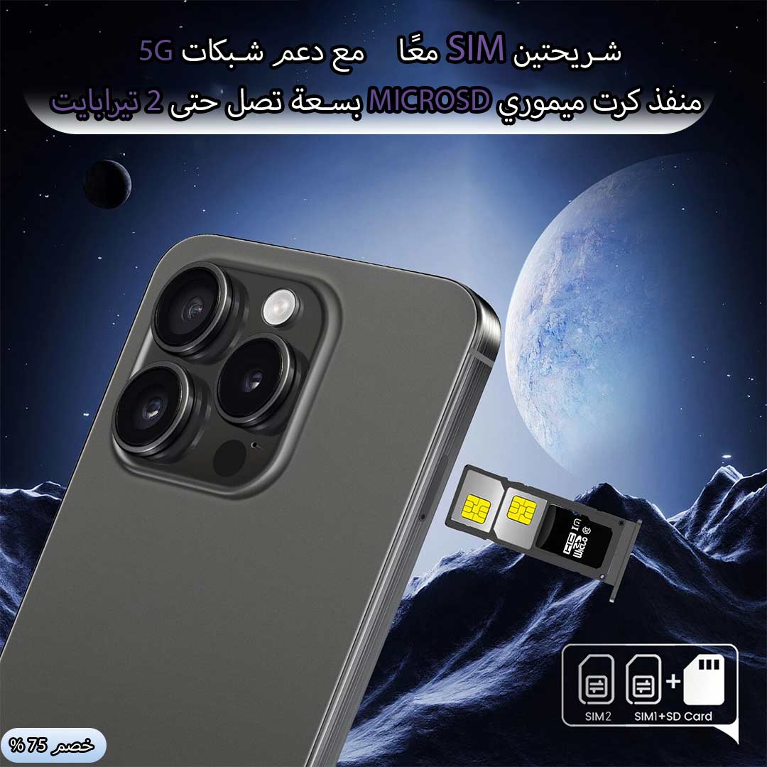 I15PROMAX 5