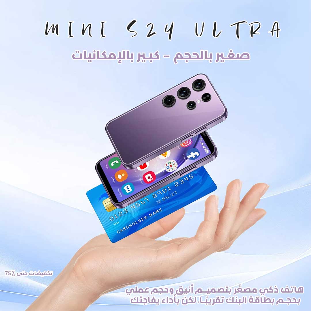 Mini S24 ULTRA Mobile 1