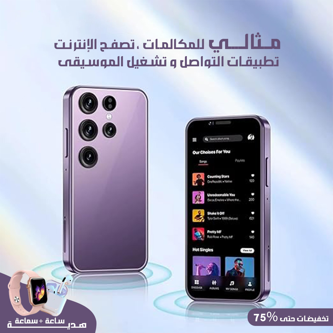 Mini S24 ULTRA Mobile 3