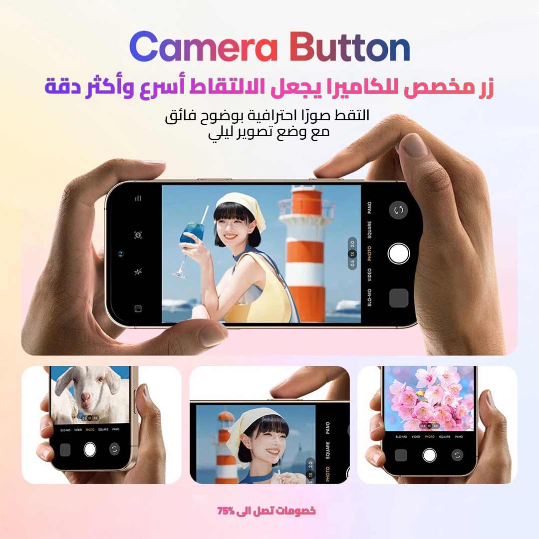 I16 PRO MAX 3