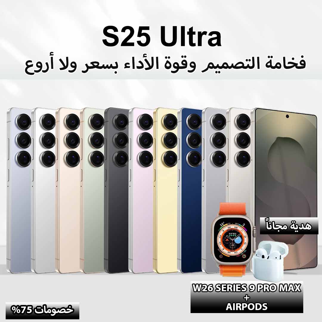 S 25 ULTRA 2
