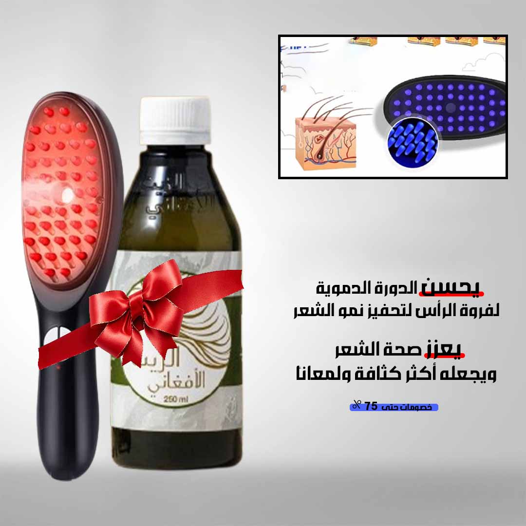 Steam massage comb + Afghan oil 3