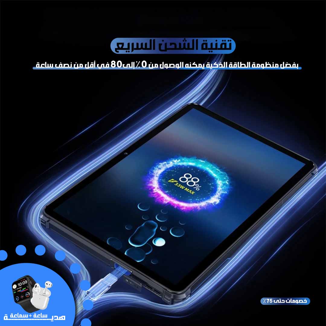 TABLET I16 PRO MAX 4
