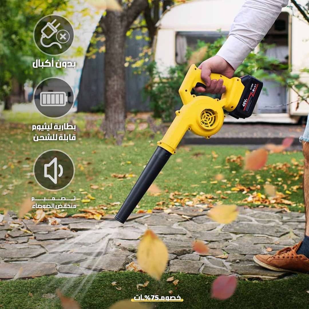 Air blower master 3