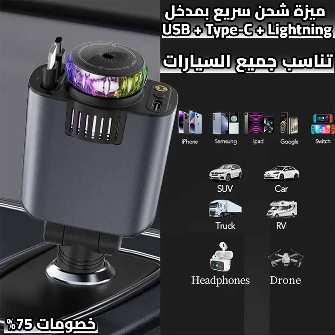 CarScent-2_.jpg