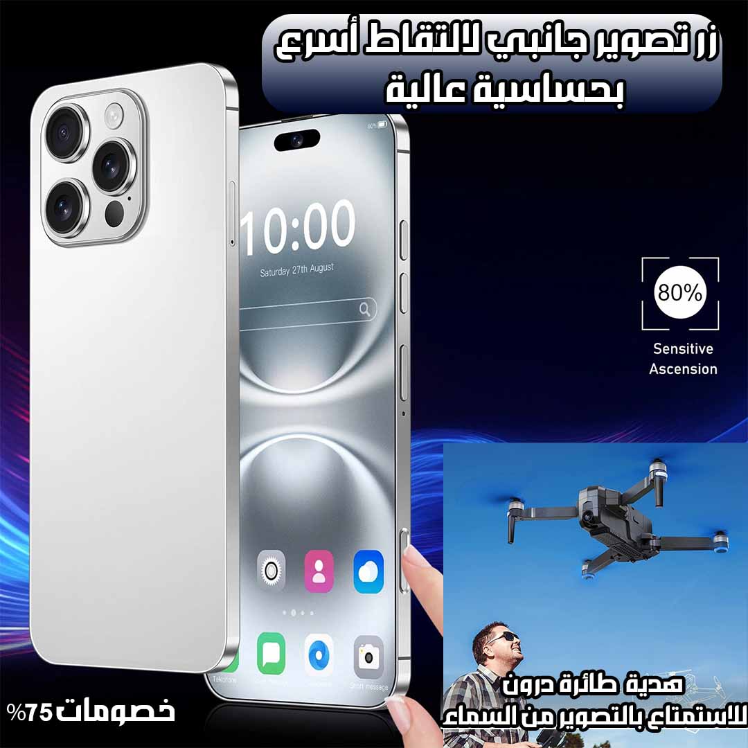 I 16 PRO MAX 2
