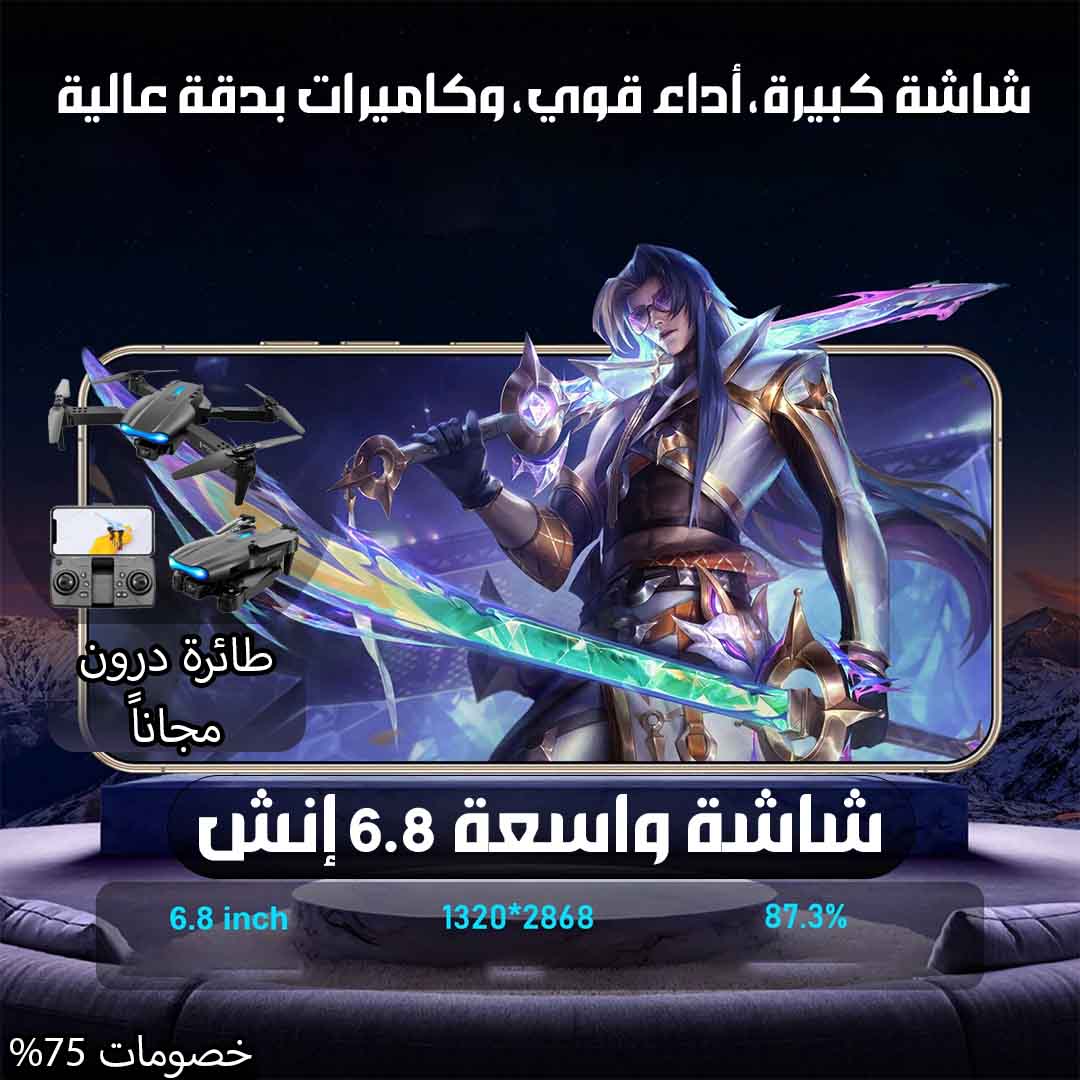 I 16 PRO MAX 3
