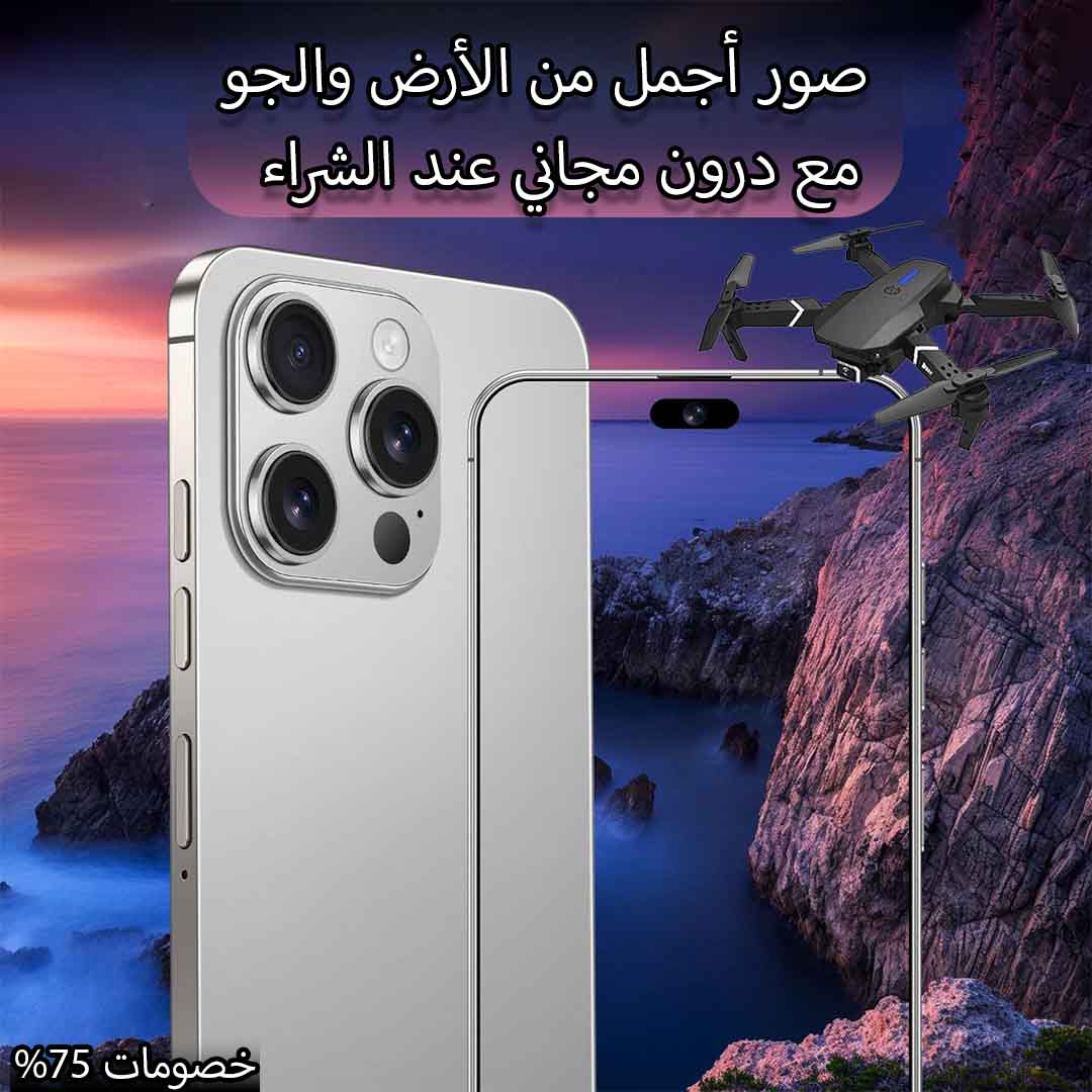 I 16 PRO MAX 4