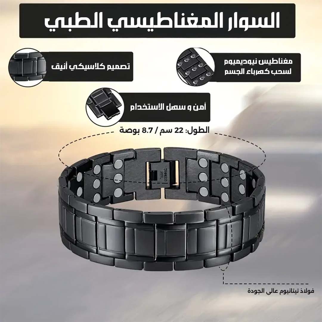 Medical magnetic bracelet 1