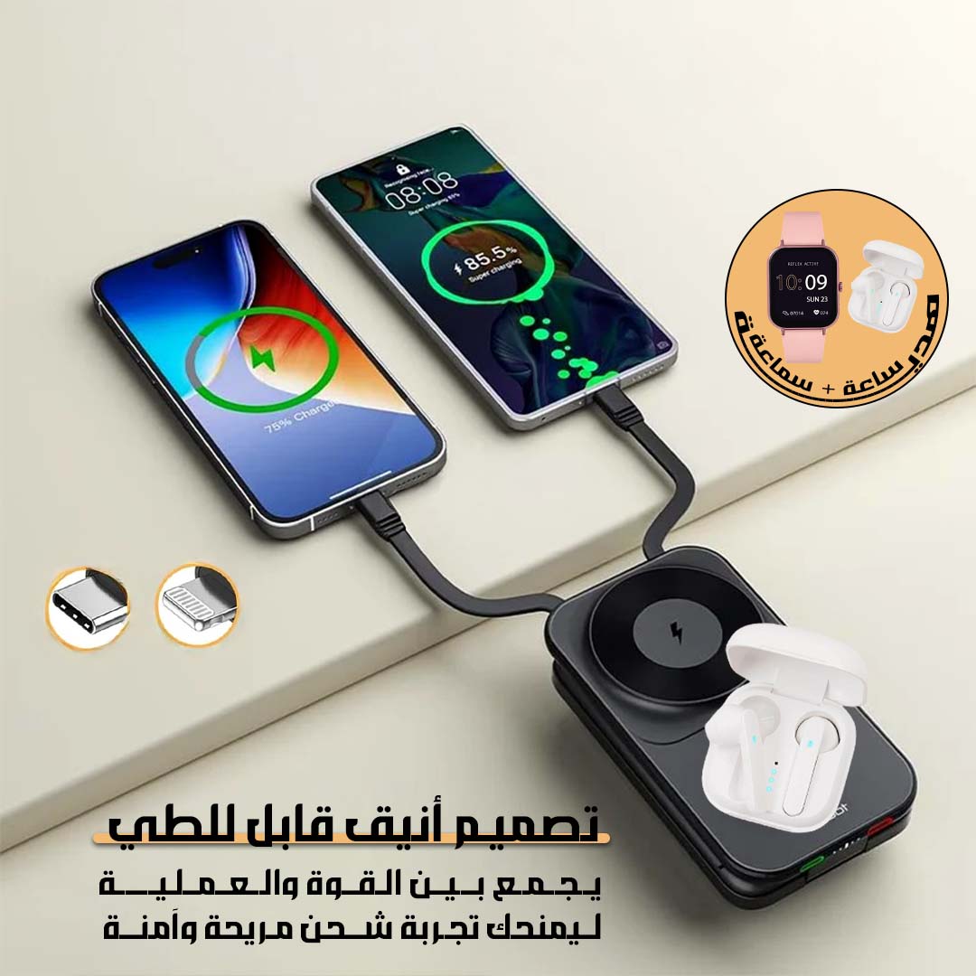 Multi-purpose power bank 2