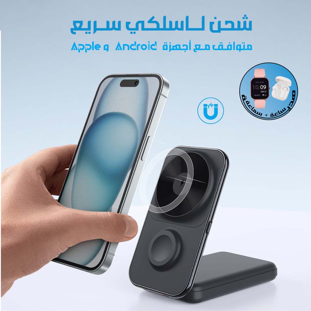 Multi-purpose power bank 3