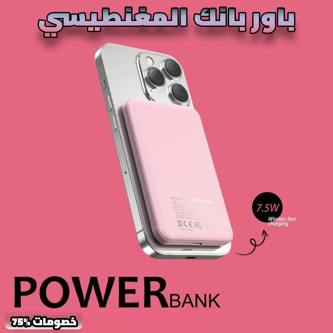 power bank 1_