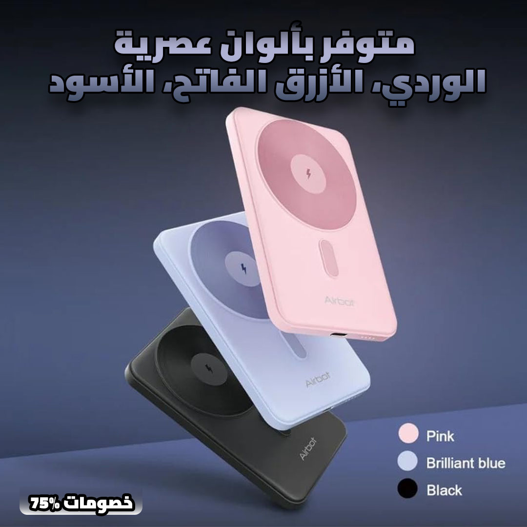 power bank 2_