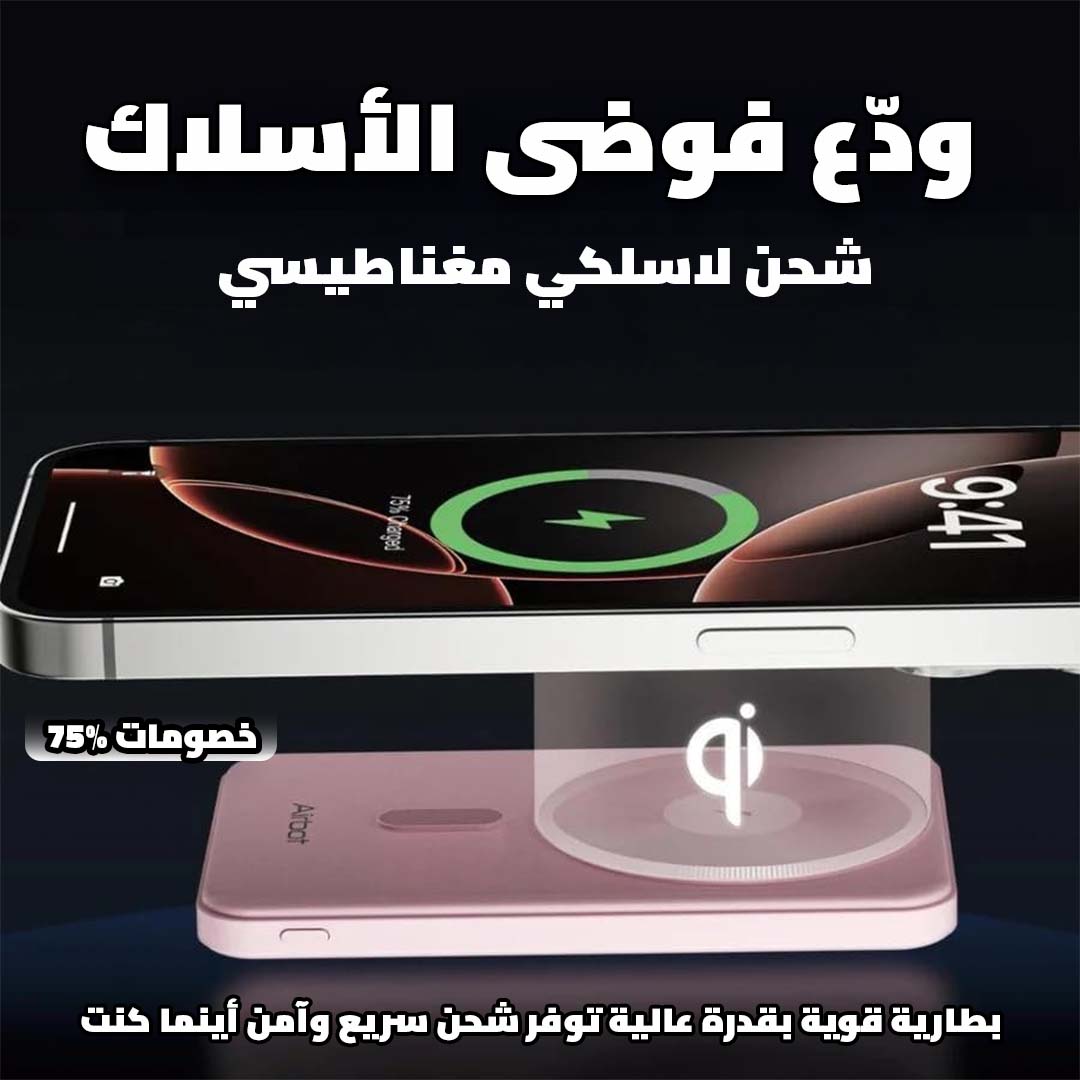 power bank 4