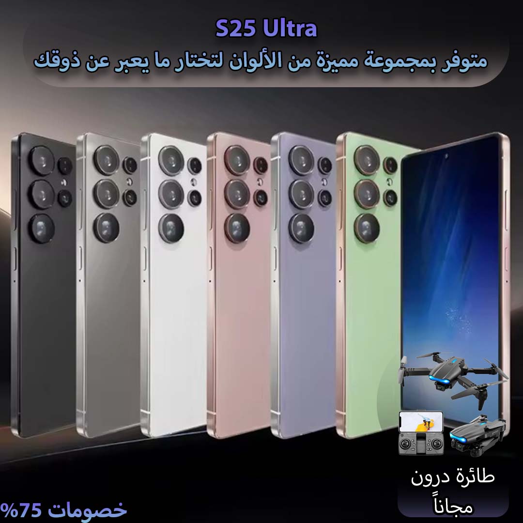 s 25 ultra 1_