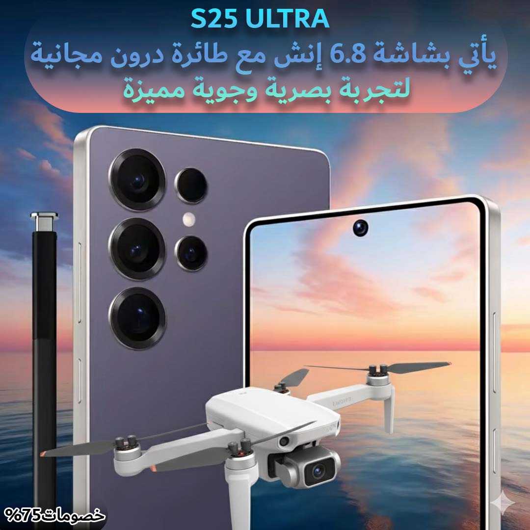 s 25 ultra2_