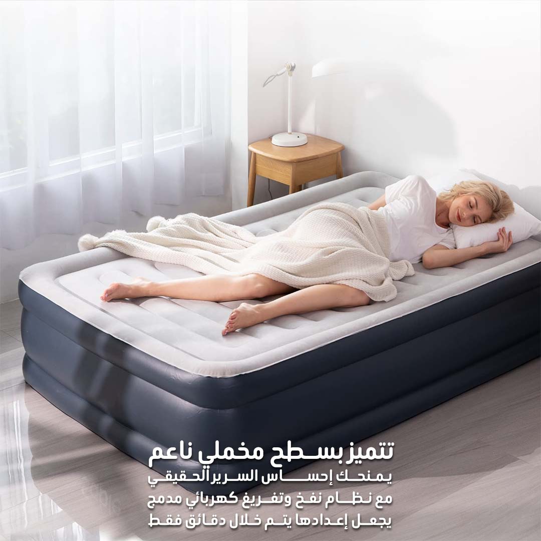Electric Air Mattress 2