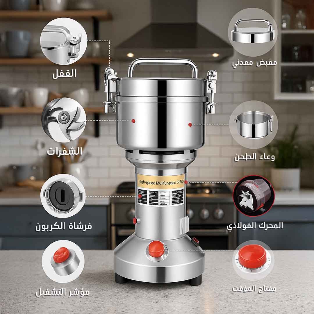 Silver Crest Electric Grinder 2