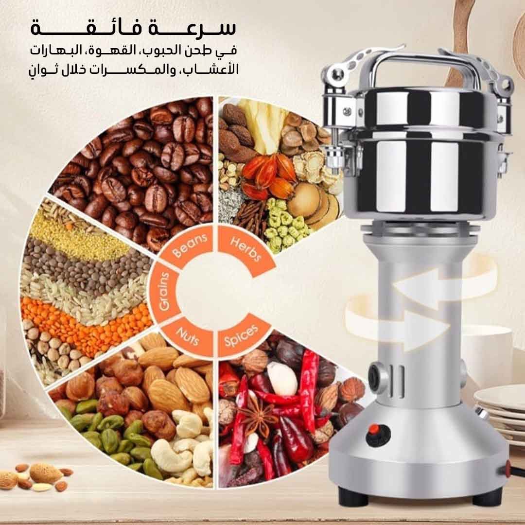 Silver Crest Electric Grinder 4